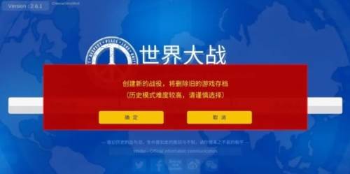 世界大战1914无限金币版最新版图片2