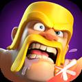 部落冲突360版 Clash of Clans