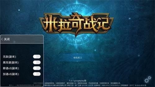 米拉奇战记无限兵力版游戏特色