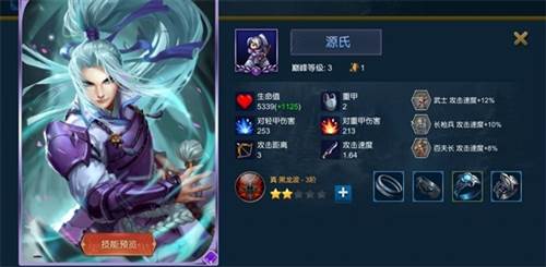 米拉奇战记无限兵力版游戏攻略
