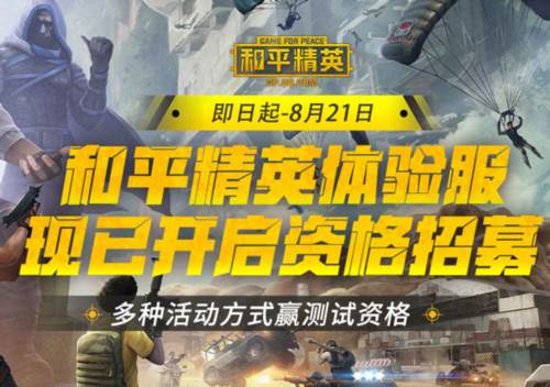 资格申请要求配图2