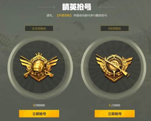 资格申请要求配图4
