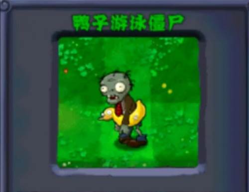 植物大战僵尸西游版内购破解版16