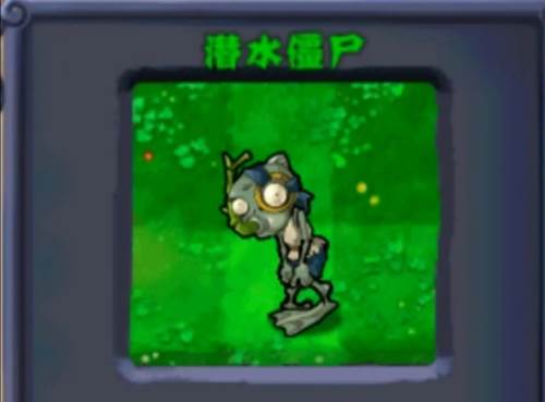 植物大战僵尸西游版内购破解版18