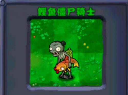植物大战僵尸西游版内购破解版21