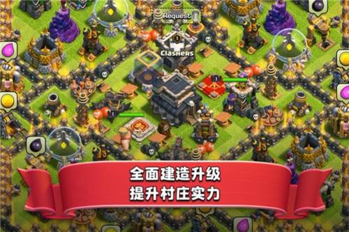 部落冲突谷歌版宣传图