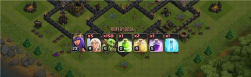 部落冲突谷歌版流派大全及配兵图片4