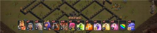 部落冲突谷歌版流派大全及配兵图片7