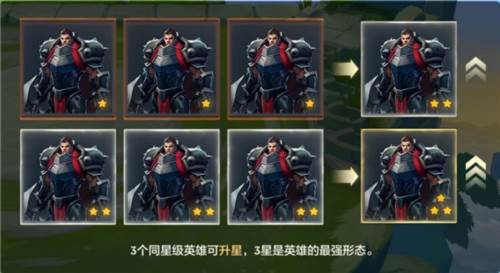英雄联盟自走棋手游新手攻略图片5