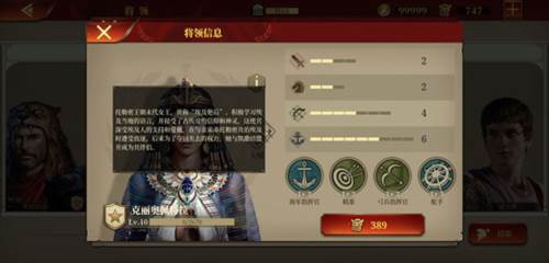 大征服者罗马6