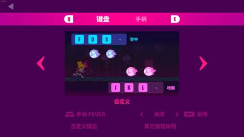 喵斯快跑手机版5
