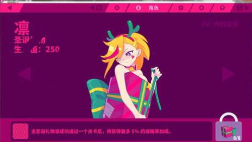 喵斯快跑手机版10