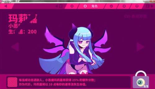 喵斯快跑手机版18