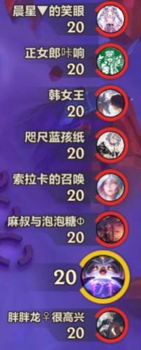金铲铲之战6