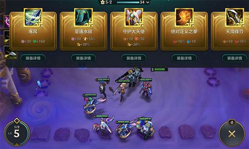 金铲铲之战9