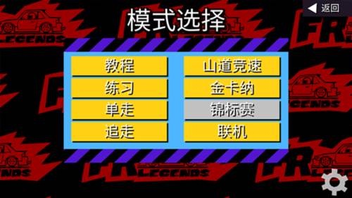 新手攻略配图2