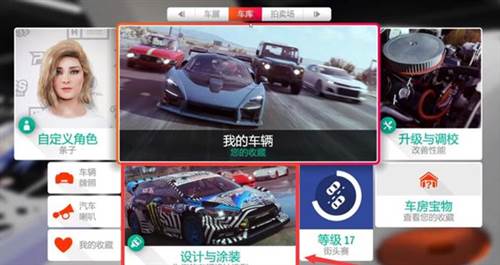 极限竞速：地平线410