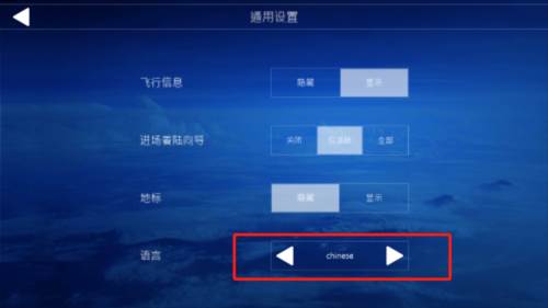 怎么设置中文配图2