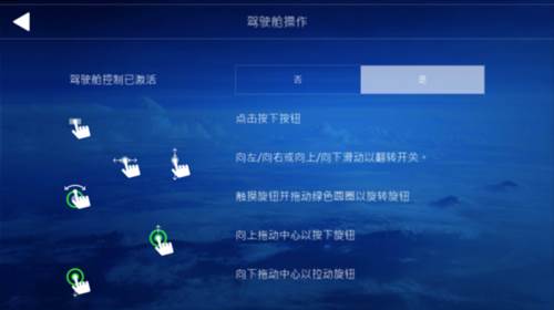 怎么设置摇杆配图1