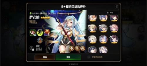 游戏亮点配图1