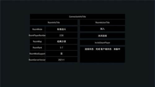 Panzer War决定版6