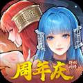 新仙剑奇侠传之挥剑问情小米版