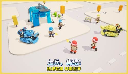 《口袋奇兵》截图4