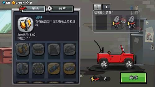 新手攻略配图3