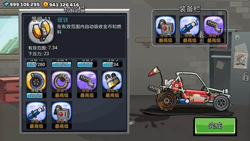 赛车推荐配图3