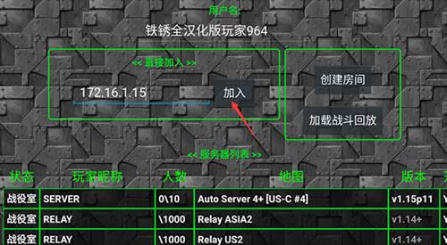 铁锈战争外国模组整合包破解版怎么联机5