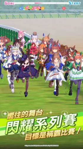 赛马娘中文版宣传图