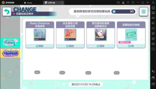 新手开局建议配图2