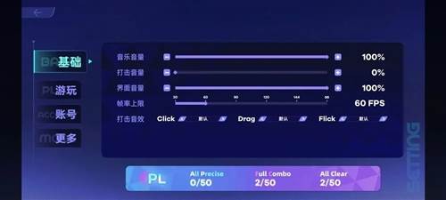 RYCEAM镜之韵律2