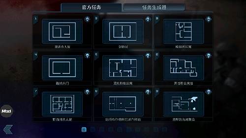 破门而入内置作弊菜单版新手攻略2