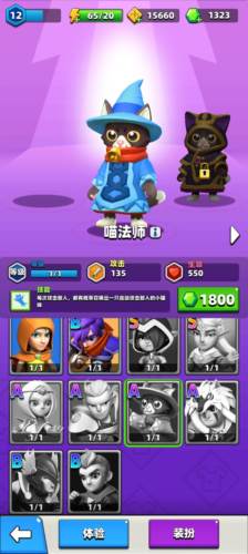 游戏特色配图1