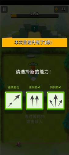 新手攻略配图5