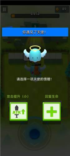 新手攻略配图7