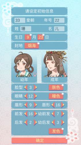 怎么玩配图1