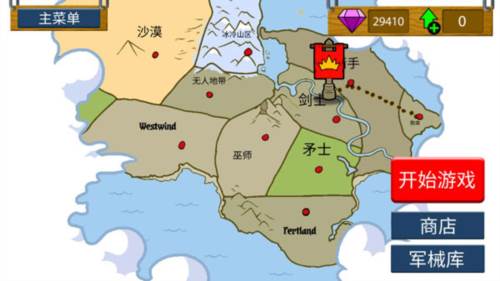 stickwarlegacy新手玩法4