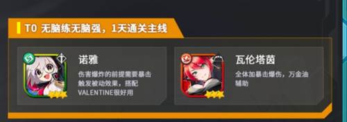 异域战记截图3