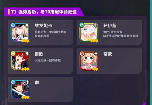 异域战记截图4