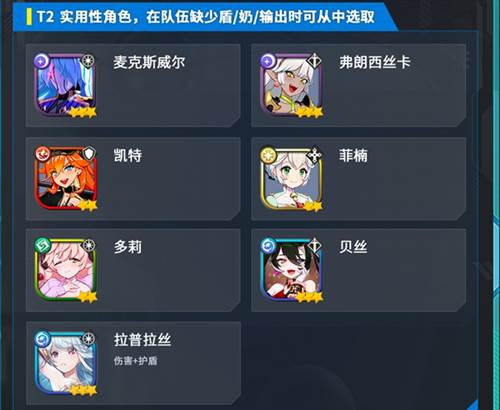 异域战记截图5