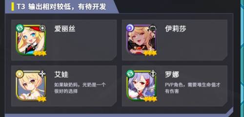 异域战记截图6