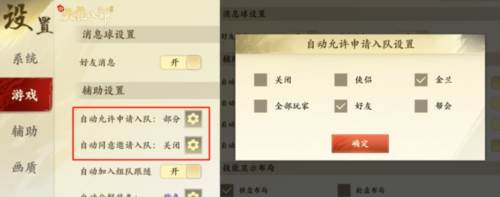 新手攻略配图4