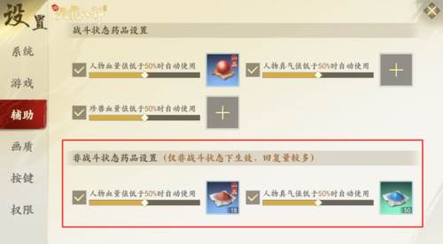 新手攻略配图5