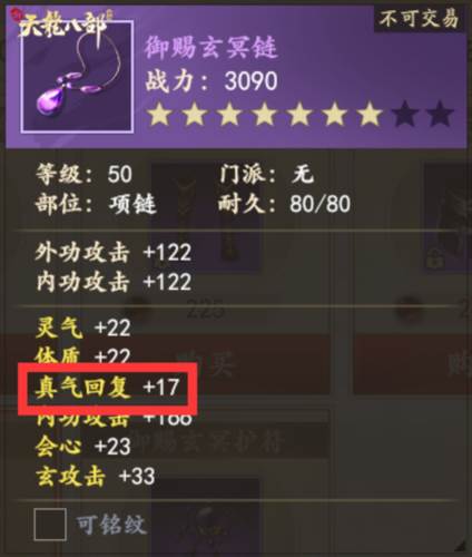新手攻略配图7