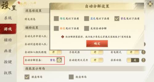 新手攻略配图8