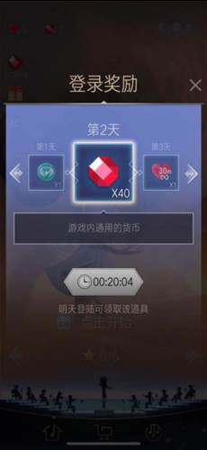 滚动的天空2国际服图片10
