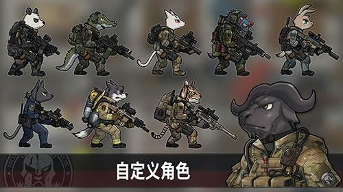 物种战争灭绝内置7723修改器版