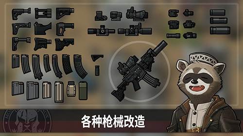 物种战争灭绝内置7723修改器版武器攻略